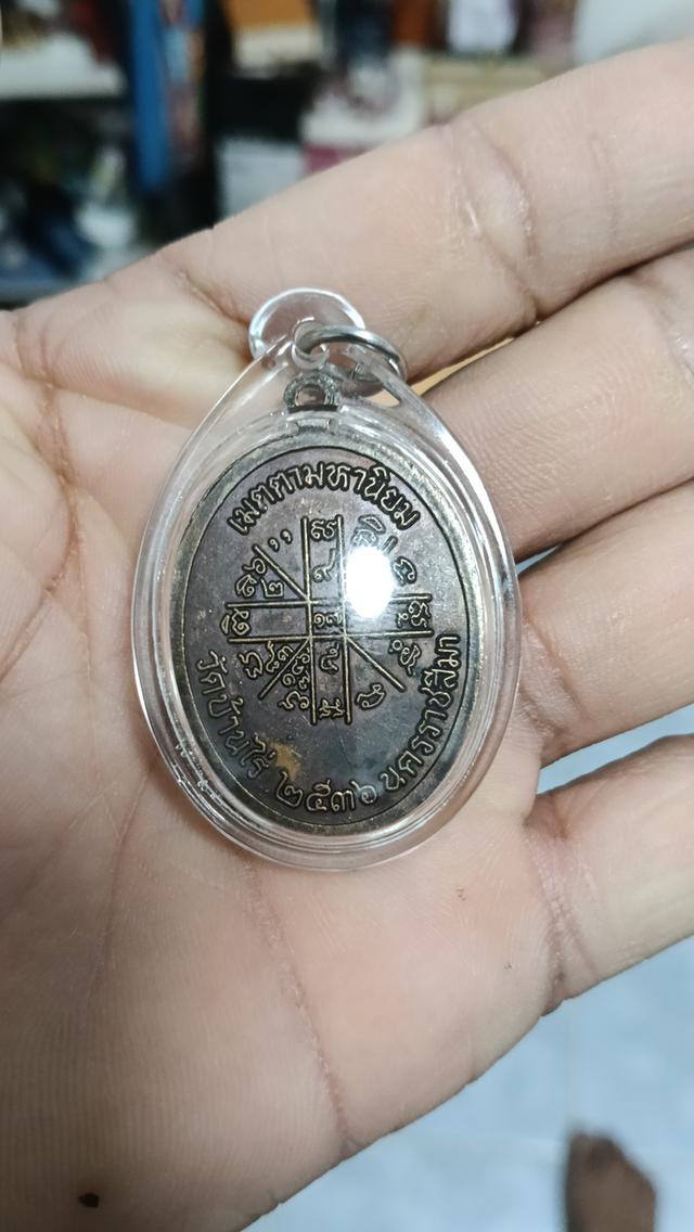 หลวงพ่อคูณ เจริญพรบน เนื้อสวยๆ หลังม.วขีด รูปที่ 2