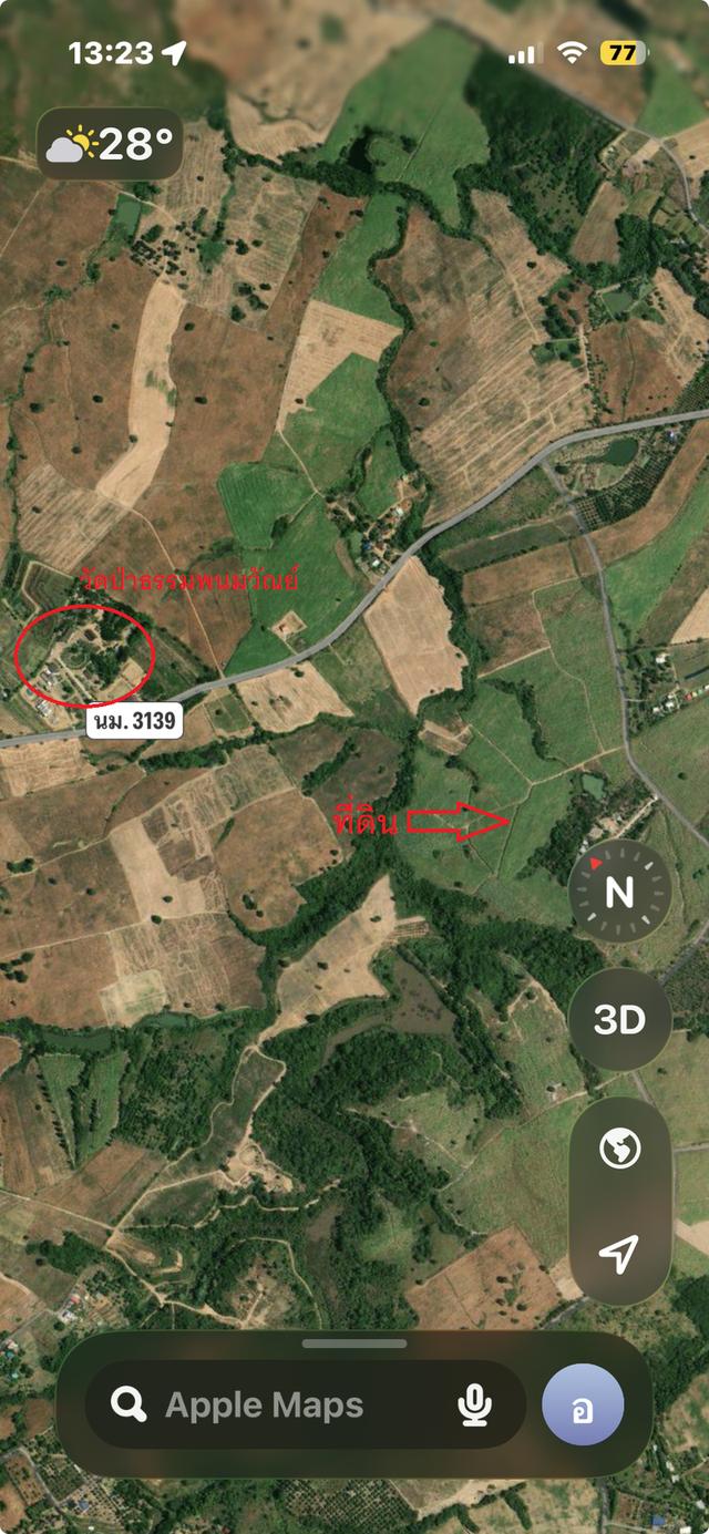 ที่ดิน เปล่า อยู่ติดถนน 304 เพียง 5 นาที วิวสวย บนภูเขา วังน้ำเขียว 1