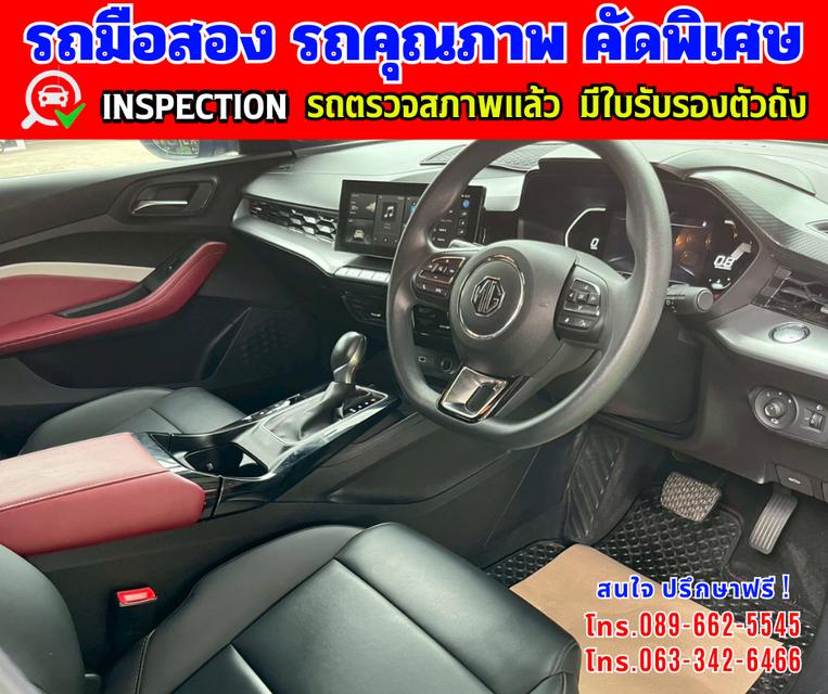 Menu 🎯ปี2024 MG MG5 1.5  X มี Sunroof และ i-smart ✴️วิ่งน้อย 24,xxx กม.มีประกันศูนย์ ถึง 2027 15