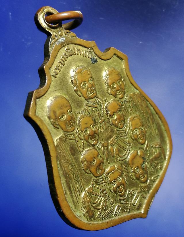 เหรียญพระพุทธชินราชหลังพระบารมีปกเกล้า 9 รัชกาลปี2514 1