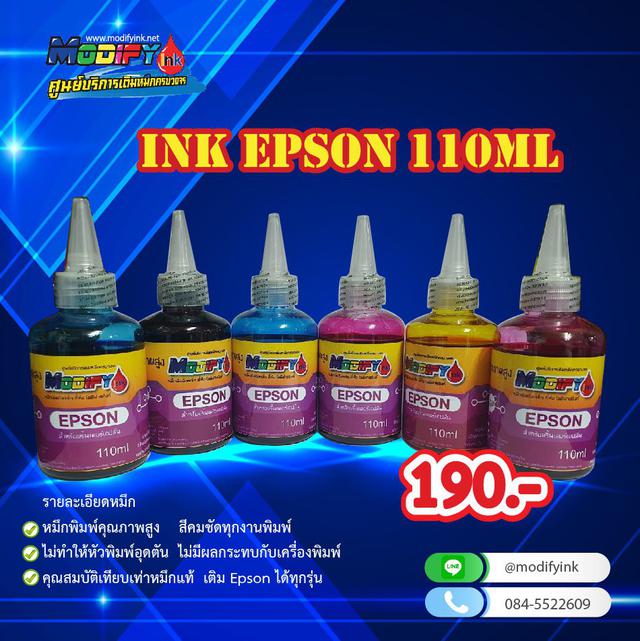 INK EPSON 110ml 1