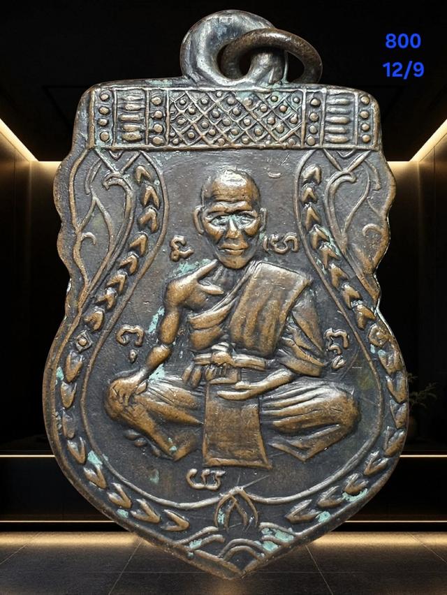 พระเครื่องยอดนิยม12/9