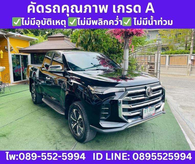 MG EXTENDER 2.0 GIANT CAB GRAND X ปี 2025 รูปที่ 4