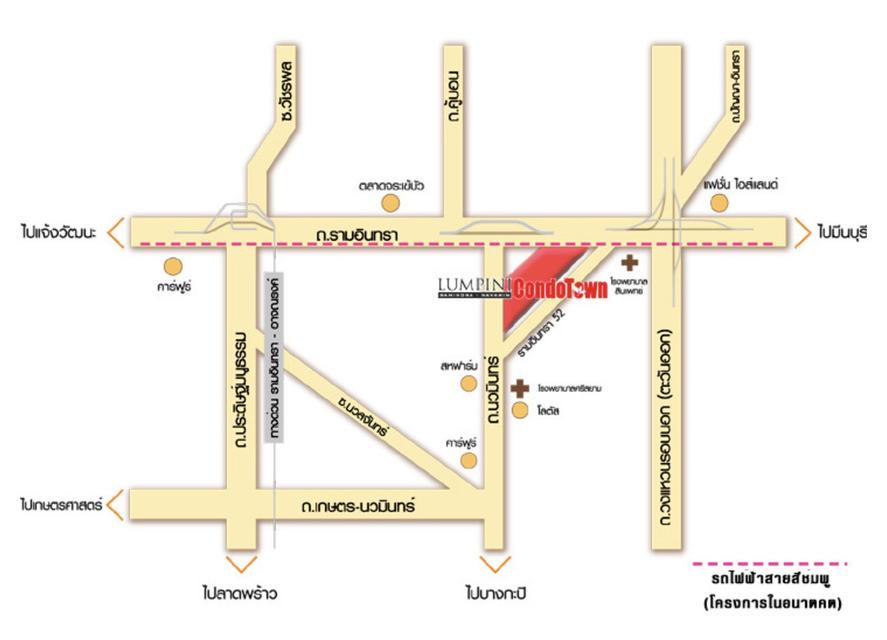 ลุมพินีคอนโดทาวน์ รามอินทรา - นวมินทร์ 6
