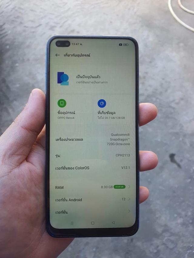 ขาย Oppo Reno 4 สุดคุ้ม 3