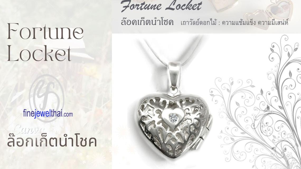Finejewelthai Fortune Locket - Memory of Love จี้ล็อกเก็ต เก็บความทรงจำ