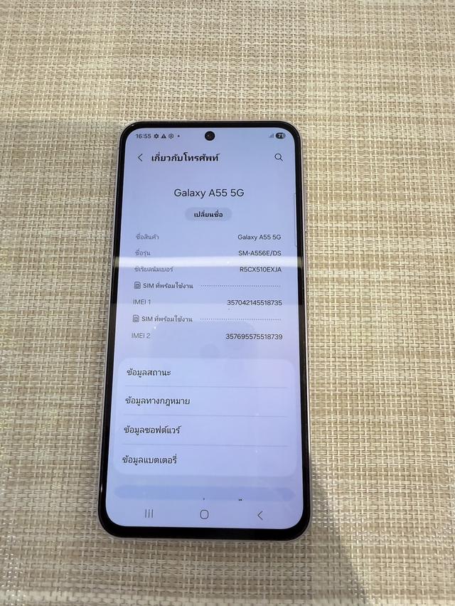Samsung A55 5G 128gb รูปที่ 9