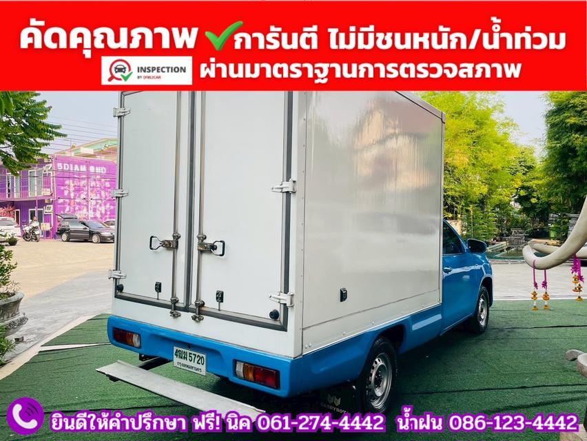 TOYOTA REVO Singlecab 2.4  ENTRY ปี 2021 รูปที่ 12