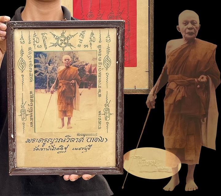 หลวงพ่อแดง พระครูญาณวิลาศ วัดเขาบันไดอิฐ ยืนถือไม้เท้า ปี16