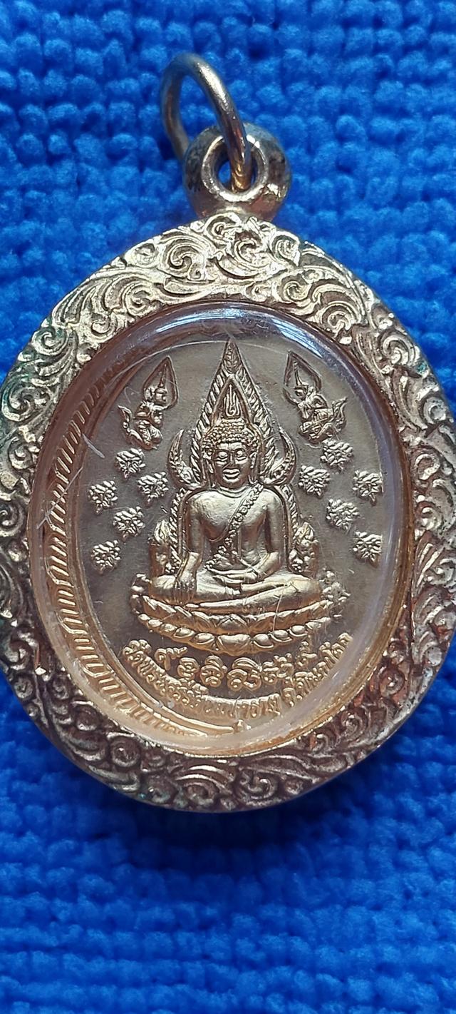เหรียญพระพุทธชินราชหลังพระประจำวันเกิดวันเสาร์