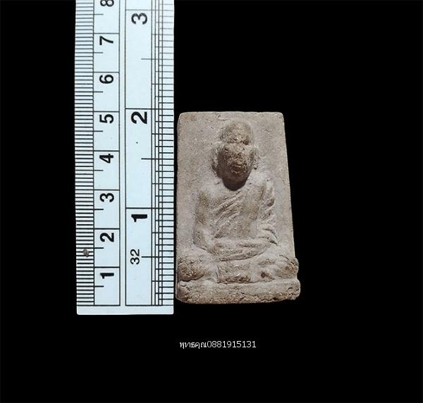 เนื้อว่านพ่อท่านเคล้า วัดแดง จ.นครศรีธรรมราช รูปที่ 2