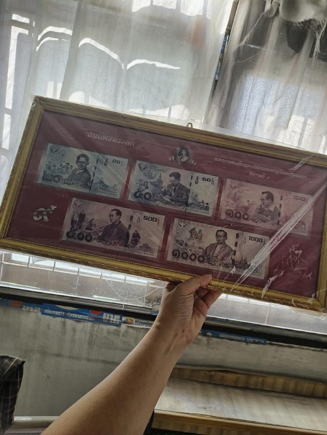 กรอบรูปธนบัตรงานดีราคาไม่แพง