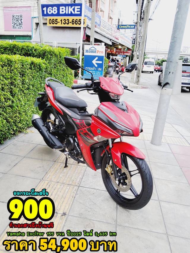 Yamaha Exciter 155 VVA ปี2025 สภาพเกรดA 3635 km เอกสารพร้อมโอน
