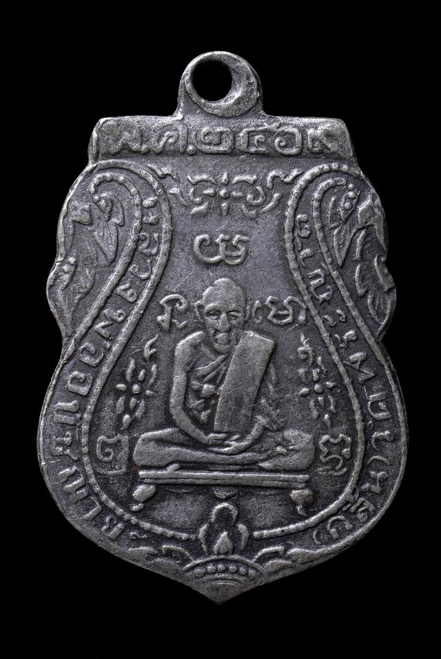 หลวงพ่อกลั่นวัดพระญาติ