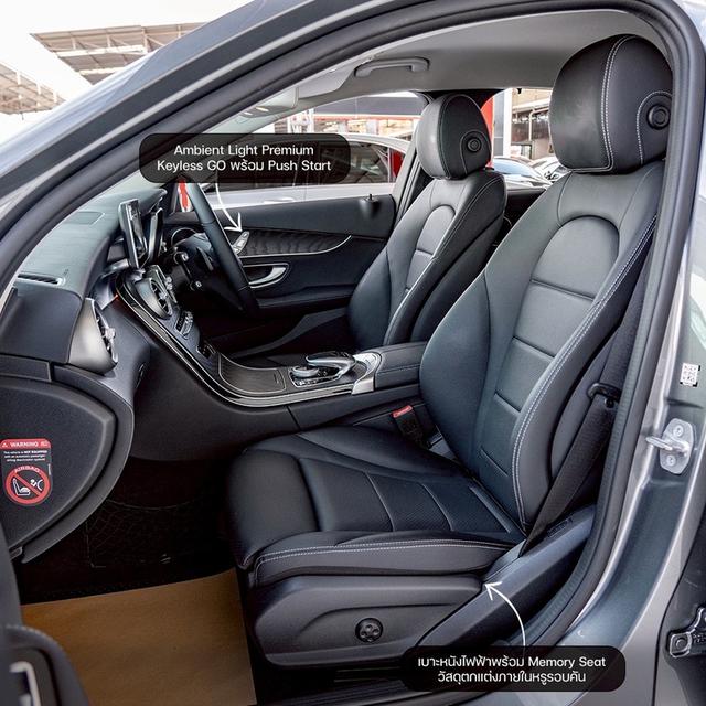 รหัสรถ NP129 รุ่นรถ : BENZ C350e AVANTGARDEปีรถ : 2018 รูปที่ 5