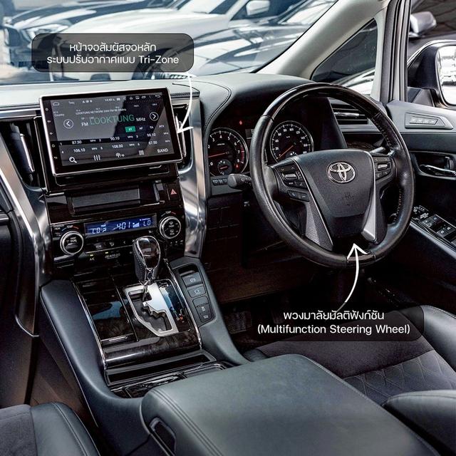 รหัสรถ NP6539 รุ่นรถ : TOYOTA VELLFIRE 2.5ZG EDITION 4