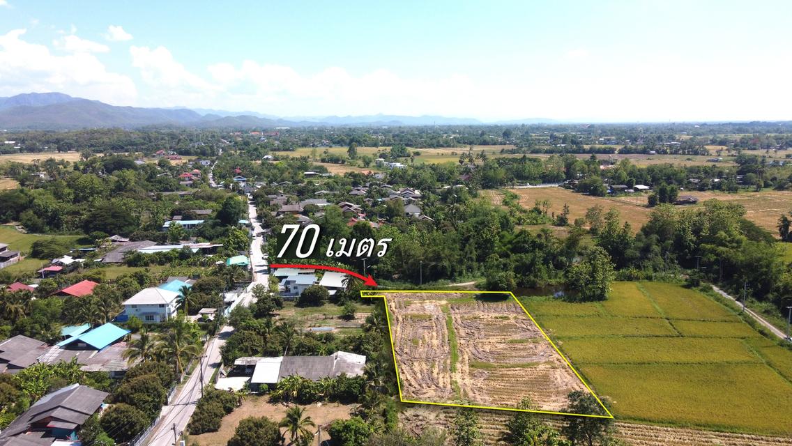 ที่นา  2-1-17 ไร่ วิวภูเขา น้ำประปาไฟฟ้าพร้อม