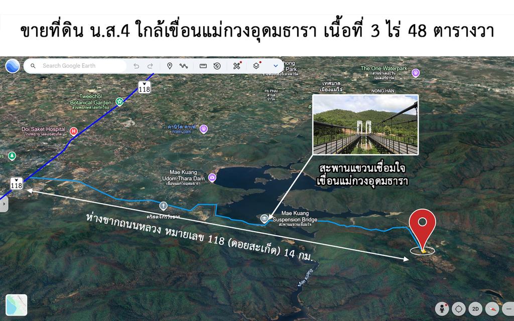 ขายที่ดินกลางหุบเขา วิวธรรมชาติแท้ ๆ ใกล้เขื่อนแม่กวง อากาศบริสุทธิ์ มีลำธารหลังแปลง!  อ.ดอยสะเก็ด จ.เชียงใหม่ เอกสารสิทธิ์ถูกต้อง (น.ส.4) 3