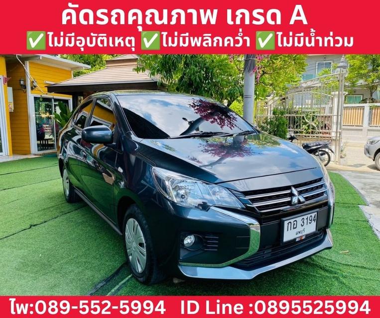 MITSUBISHI ATTRAGE 1.2 ACTIVE SEDAN AT ปี 2025 รูปที่ 4