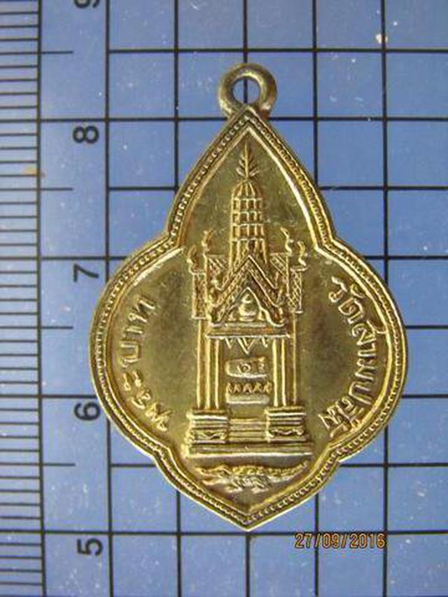 รูป 3943 เหรียญพระพุทธบาท หลังพระพุฒาจารย์มา(ท่านเจ้ามา) วัดสามป