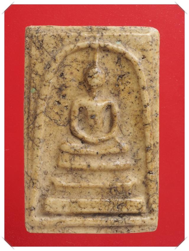 ง24.พระสมเด็จ พระเบญจภาคี พระเครื่อง