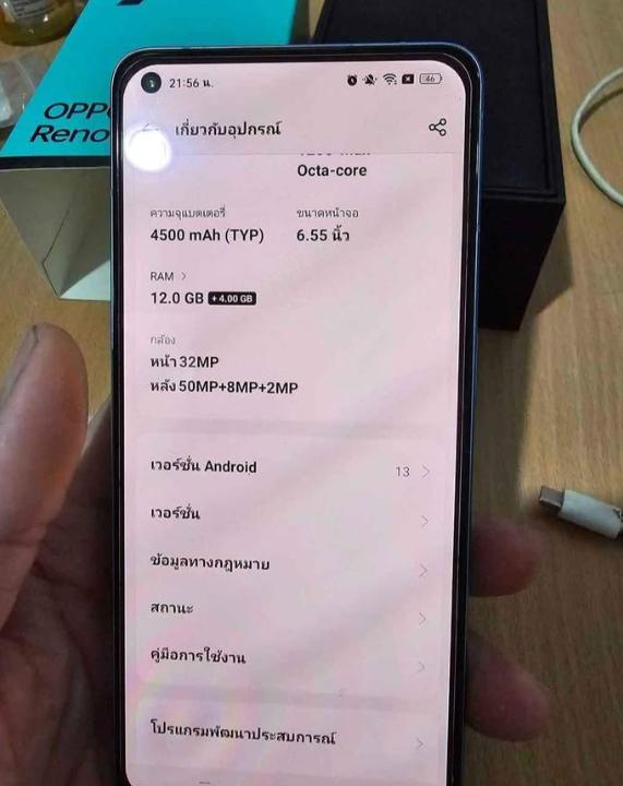 ขาย OPPO Reno7 Pro มือสองสวยๆ 3