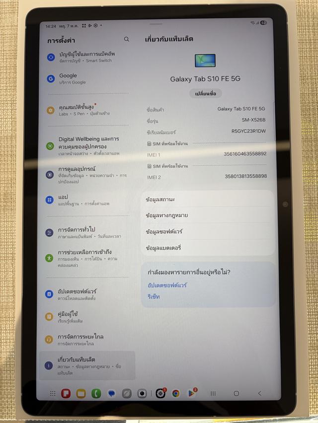 Samsung TabS10 FE ใส่ซิม ผ่อนได้ รูปย่อยที่ 2
