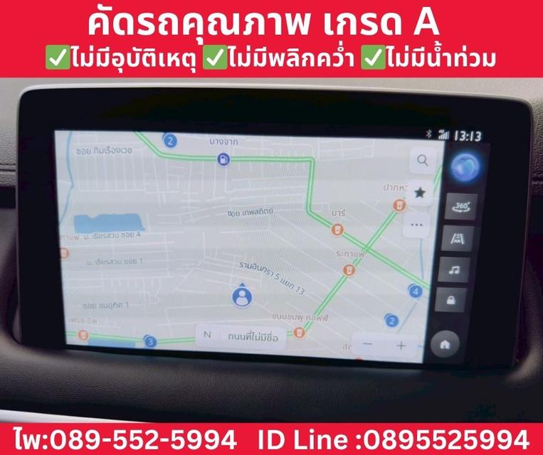 MG HS 1.5 X SUV AT ปี 2023 รูปที่ 12