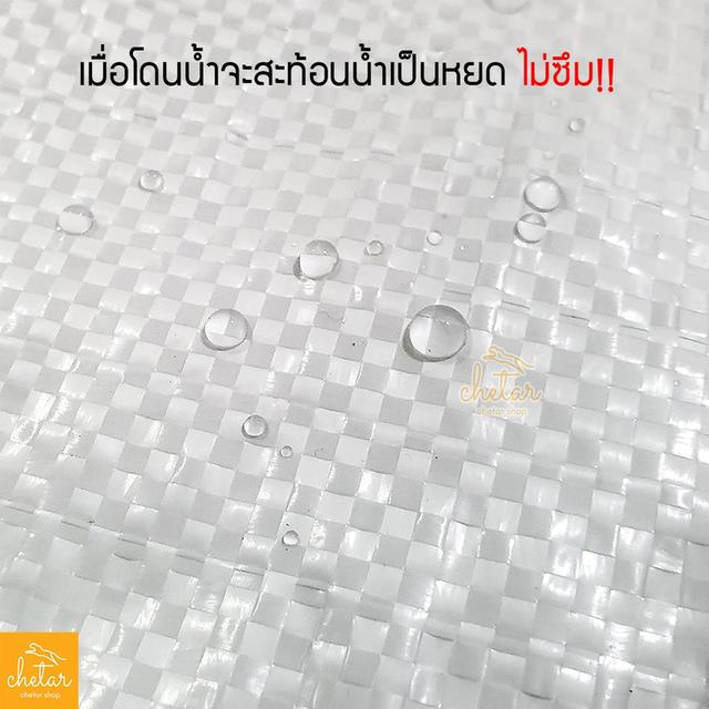 กระสอบชีต้าร์ กระสอบขาวเกรดเอ กระสอบบรรจุภัณฑ์ กระสอบขาว สานแน่น เนื้อเหนียว กันละอองน้ำได้ รูปที่ 3