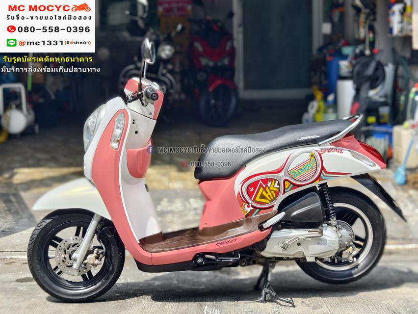 Scoopy i 2012 ล้อแมคขอบ12 ชุดสีตามสภาพ สตาดติดขี่ใช้งานได้ปกติ มีเล่มเขียวชุดโอนครบ No973    5