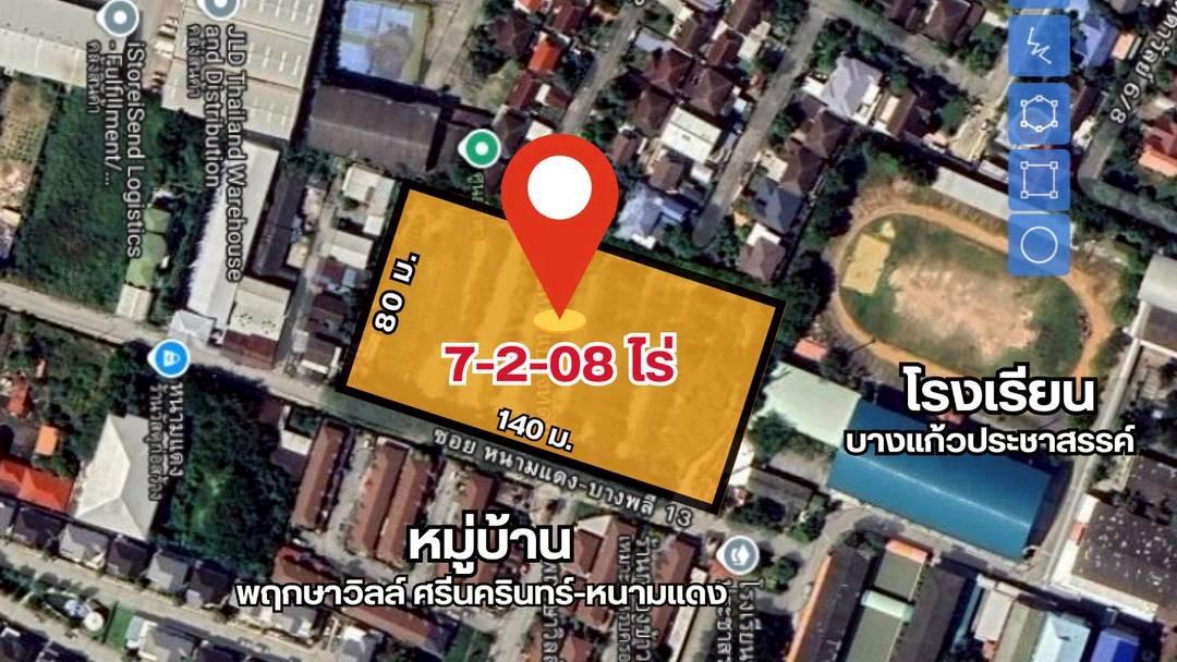 ขายด่วน ที่ดิน ทำเลศักยภาพ 7-2-08 ไร่ ใกล้สถานีรถไฟรถไฟฟ้าสายสีเหลือง ต.บางแก้ว อำเภอบางพลี 3