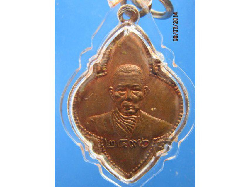 รูป - เหรียญหลวงพ่อเดช วัดถิ่นปุรา รุ่นแรก ปี 2496 จ.เพชรบุรี 