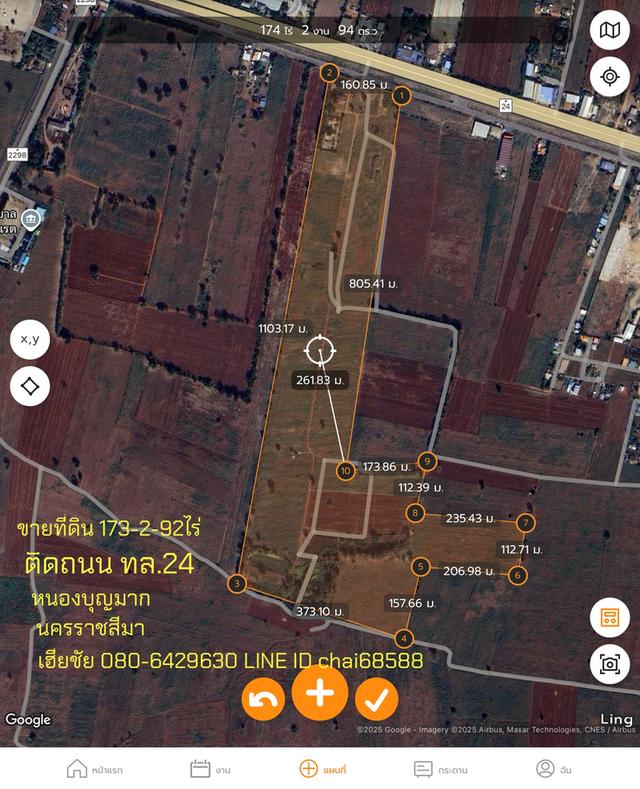 ที่ดินติดถนนหมายเลข (24) กม.71 เนื้อที่ 173-3-48ไร่ ที่ดินหน้ากว้าง 160เมตร ลึก 1.10กม. ห่างจากแยกโชคชัย ประมาณ 18กม 6