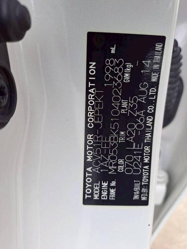 TOYOTA CAMRY 2.0 G EXTREMO ปี2014 รถประวัติดี เข้าศูนย์ตลอด ไม่เคยติดแก๊ส น้ำมันล้วนๆ สีขาว 15