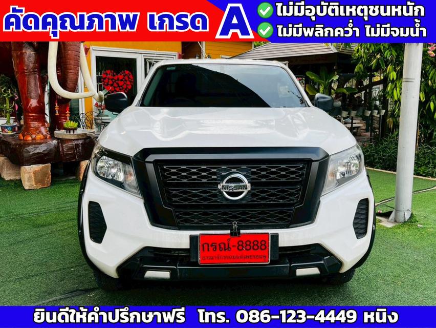 Nissan Navara ตอนเดียว 2.5 SL ปี 2022 #ติดคอกสูง รูปที่ 2