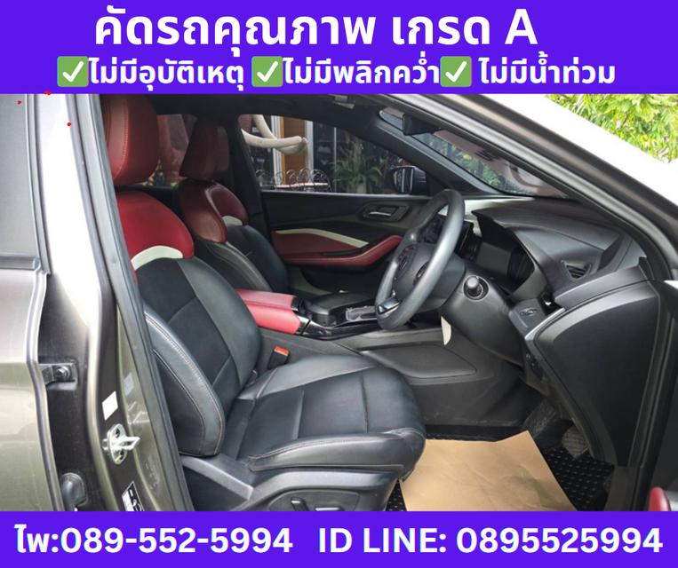 2024 MG MG5 1.5 X SUNROOF 9