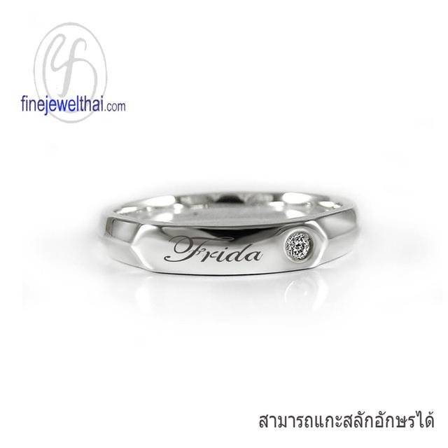 Finejewelthai-แหวนเพชร-แหวนนามสกุล-แหวนสลักอักษร-แหวนเงินแท้-R1250cz