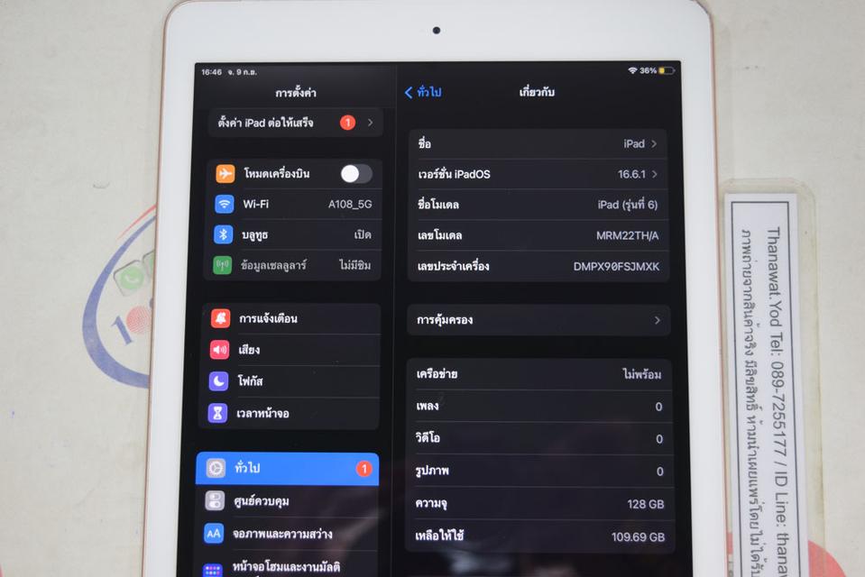 ขาย iPad Gen 6 128GB Wifi+Cellular Gold ใส่ซิมได้ โมเดล TH แบต 88%  4