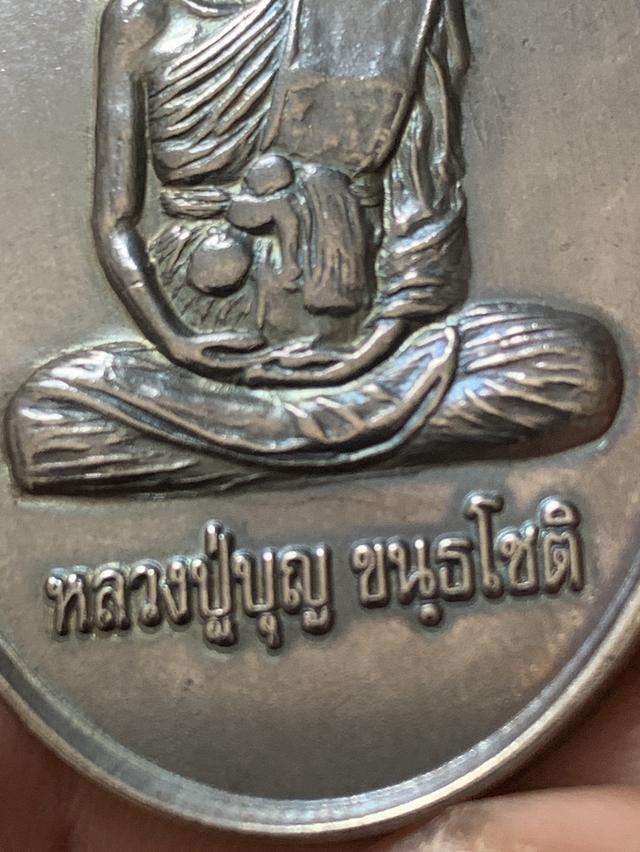 หลวงปู่บุญ 4