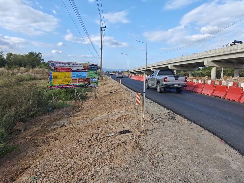 ขายที่ดิน2ไร่ ติดถนน33สายใหม่ นครนายก 3