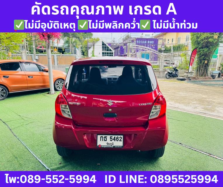 2023 SUZUKI CELERIO 1.0 GA Hatchback 7