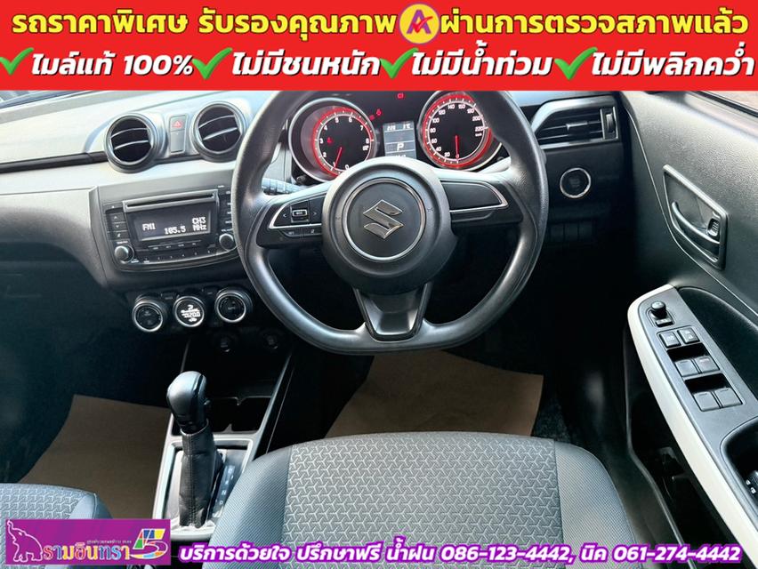 SUZUKI SWIFT 1.2 GL PLUS ปี 2023 6