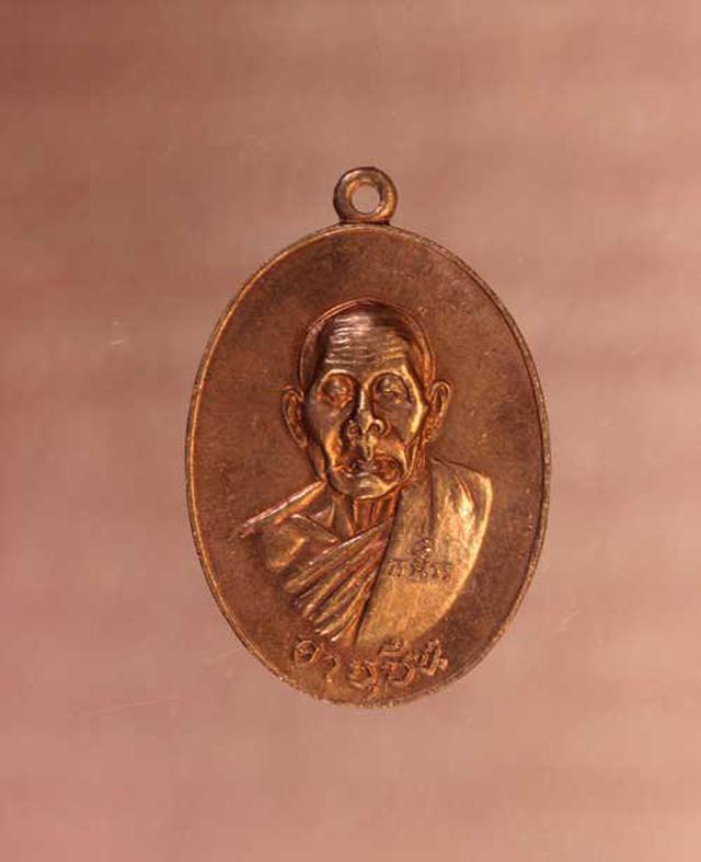 รูป เหรียญ  หลวงปู่สี เนื้อทองแดง ค่ะ p1193 1