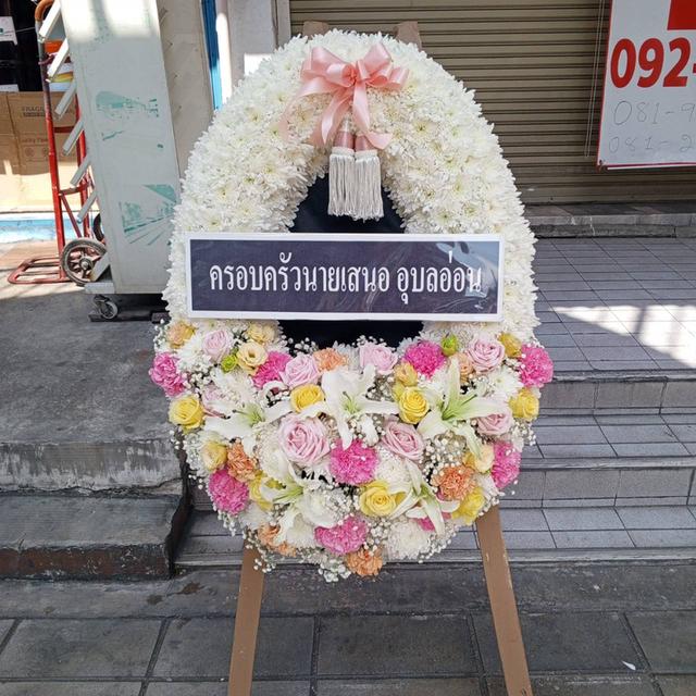 พวงหรีดกระดานสวยๆ ไว้อาลัยเป็นครั้งสุดท้ายอย่างสมเกียรติ ส่งวัดคลองเตยเนอก คลองเตยใน วัดสะพาน วัดศิริพงษ์ธรรมนิมิต วัดหนองใหญ่ วัดพระพระร่วงประสิทธิ์ รูปย่อยที่ 3