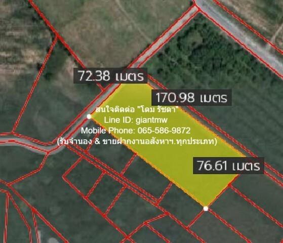 ขาย/ให้เช่าระยะยาวที่ดินเปล่า (ผังสีส้ม) ใกล้เขาชีจรรย์ 7-3-15 ไร่ (3,115 ตร.ว.) ราคา 31,150,000 บาท (4 ล้านบาท/ไร่) 1