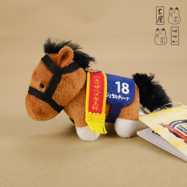 พวงกุญแจ ม้าอ้วน ม้าแข่ง No.18 เจรัลดิน่า 🏇 Geraldina・Thoroughbred Horse Racing Keychian・Petit 9 cm 🏆 รูปที่ 4
