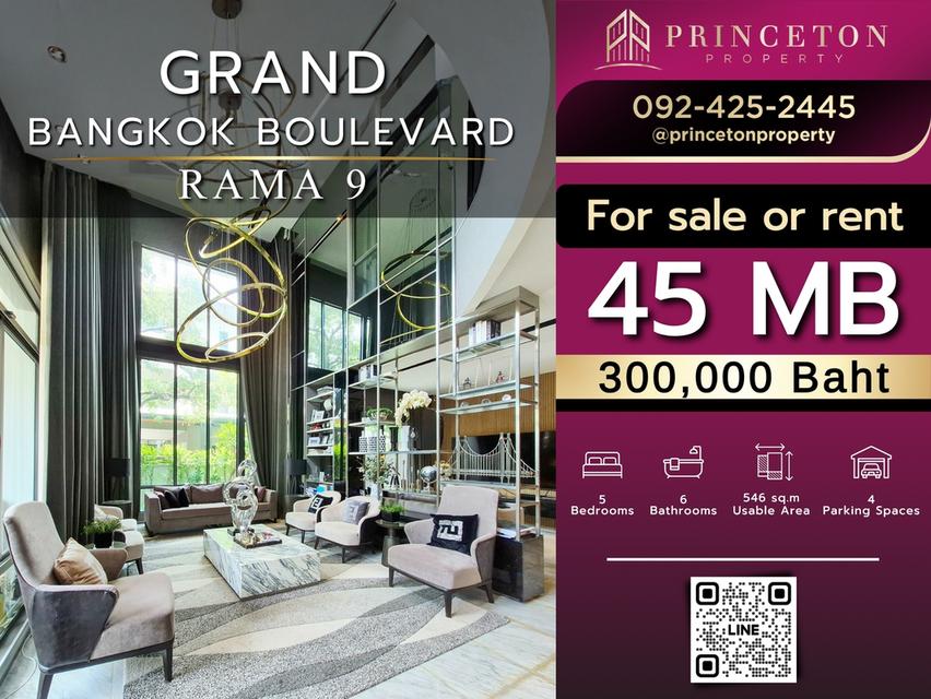 House For Sale or Rent Grand Bangkok Boulevard Rama 9 1
