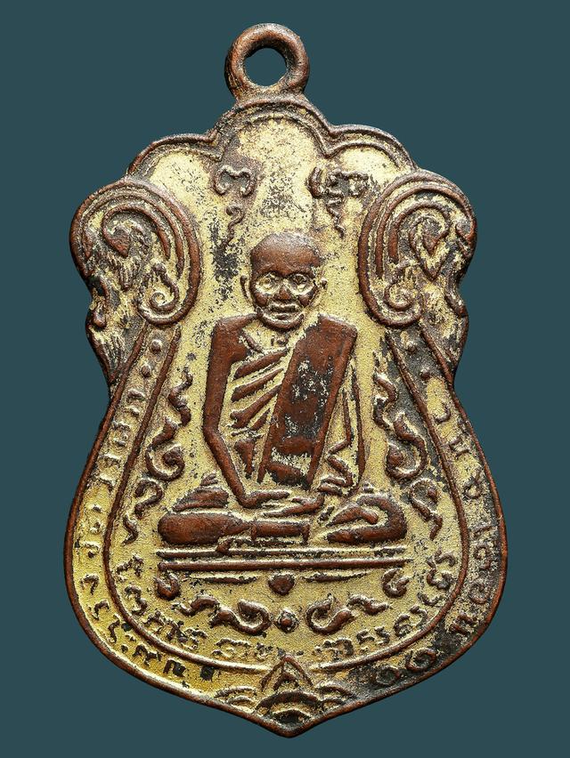 เหรียญหลวงปู่เอี่ยม วัดหนัง ปี 2467 เนื้อทองแดง กะไหล่ทอง....เก่าๆ