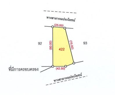 💝 บ้าน เมืองเดช ราคาพิเศษ! 💝 6