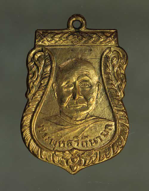 รูป เหรียญ หลวงปู่เพิ่ม  เนื้อทองแดง ค่ะ j1707 2